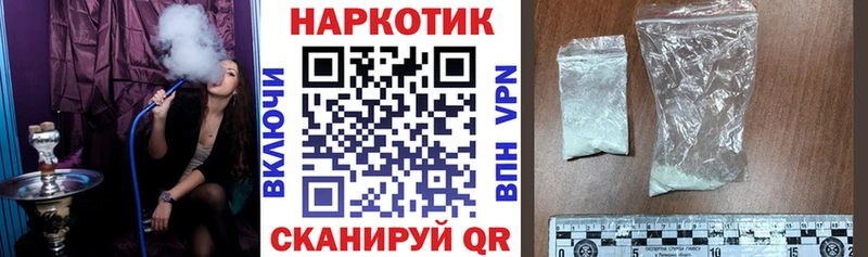 Купить закладку Майкоп Cocaine  Меф  Alpha-PVP  Канабис 