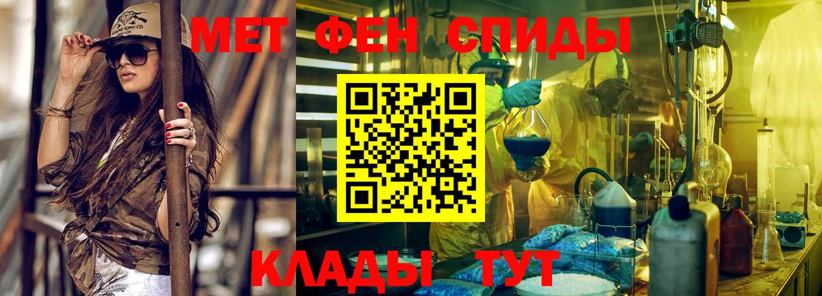 АМФЕТАМИН 98% Майкоп