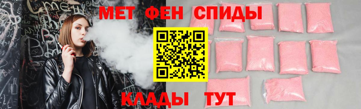 Майкоп  АМФЕТАМИН  Вход с VPN  Амфетамин Premium 