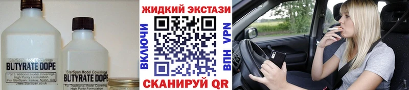 Бутират оксана  Майкоп 