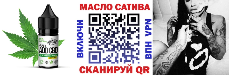 omg ONION  Майкоп  Cannafood марихуана  закладка 