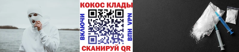 Кокаин VHQ  МЕГА ссылка  Майкоп 