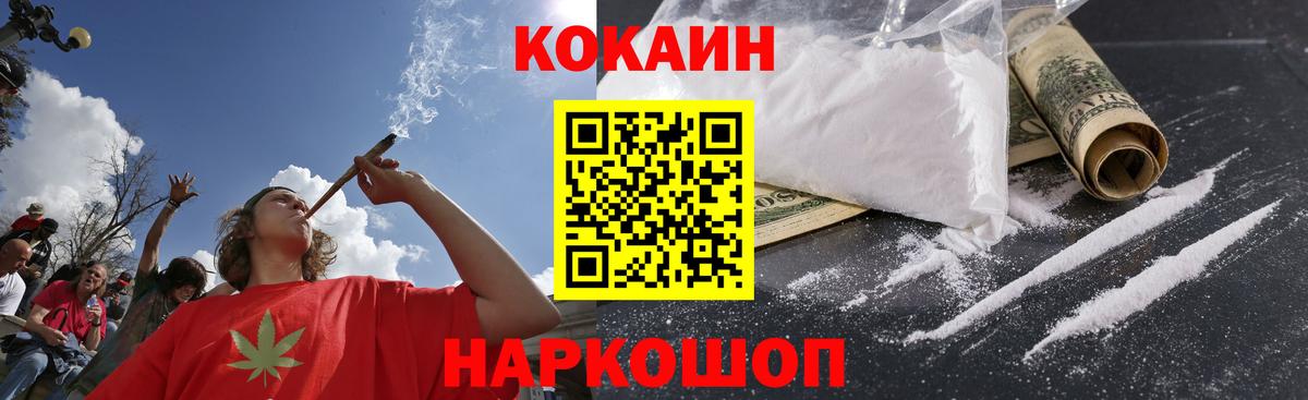 COCAIN Columbia Майкоп