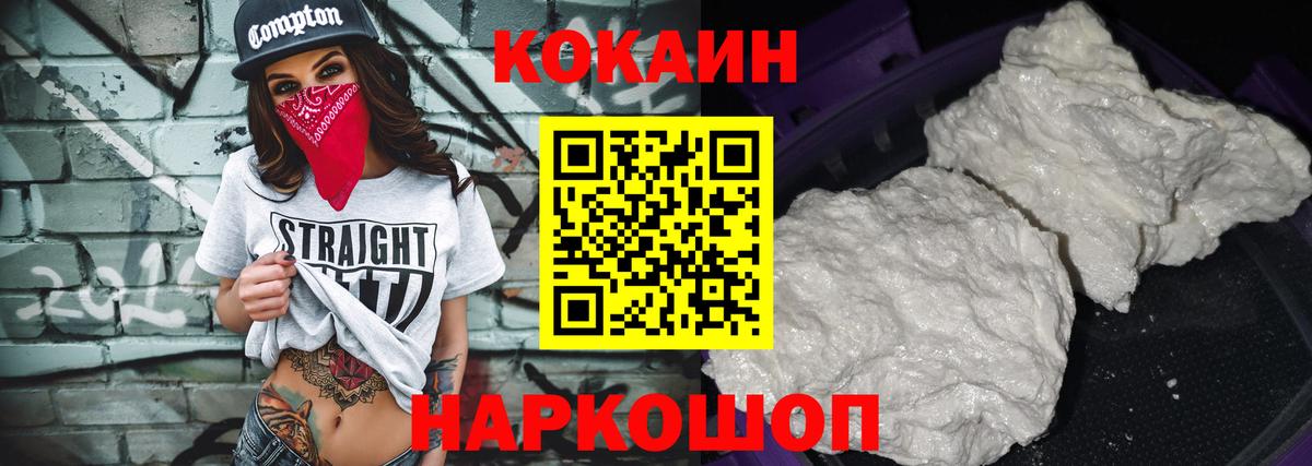 Канабис  МЕТ  Майкоп  Каннабис  А ПВП СОЛЬ   ГАШИШ  Вход с VPN  Мефедрон кристаллы 