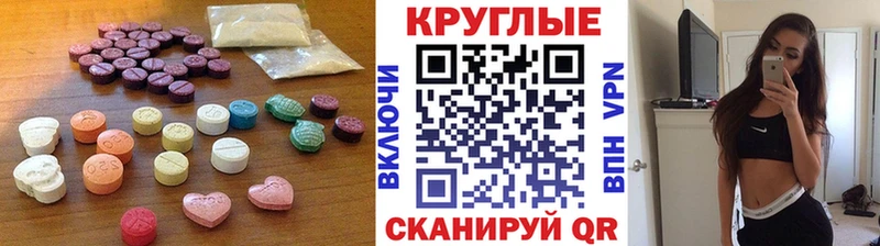 Ecstasy ешки хочу гидра онион Майкоп
