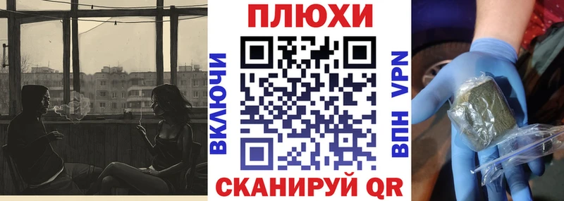 кракен tor  Майкоп  Гашиш убойный 