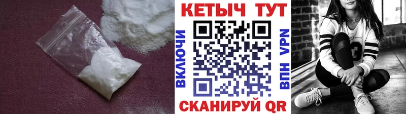 Кетамин ketamine  MEGA маркетплейс  Майкоп  купить закладку 