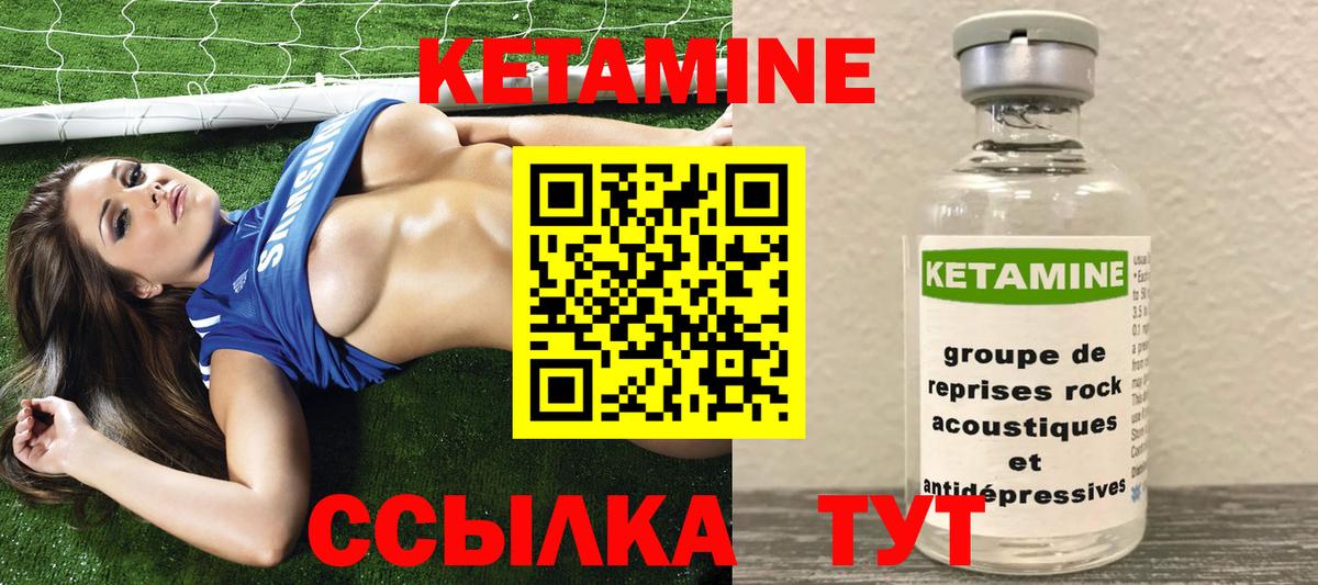 Кетамин VHQ  гидра ССЫЛКА  Майкоп  Вход с VPN 