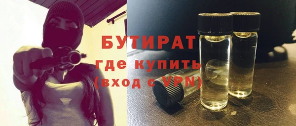 каннабис Переславль-Залесский