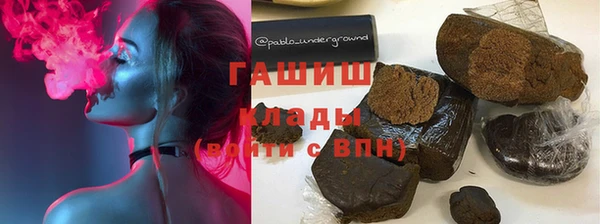 каннабис Переславль-Залесский
