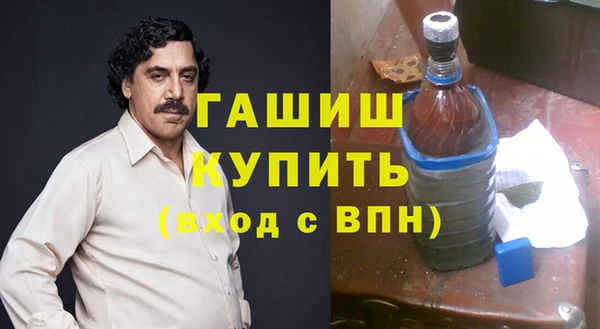 эйфоретик Пестово