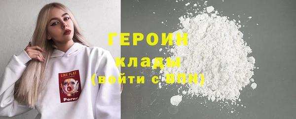 каннабис Переславль-Залесский
