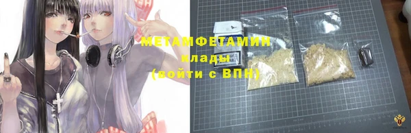 первитин Пересвет