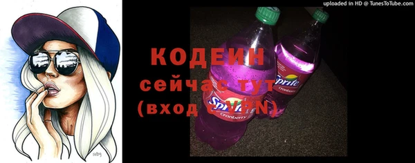 эйфоретик Пестово