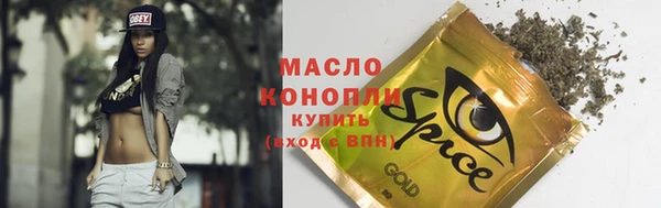 каннабис Переславль-Залесский