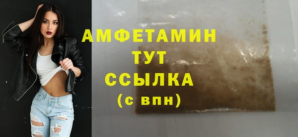 эйфоретик Пестово