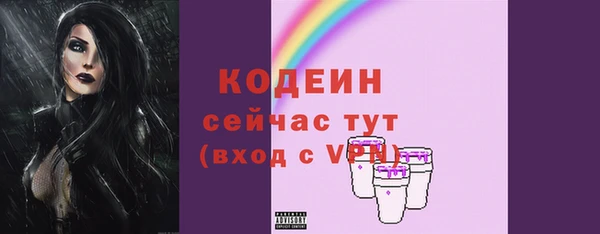первитин Пересвет