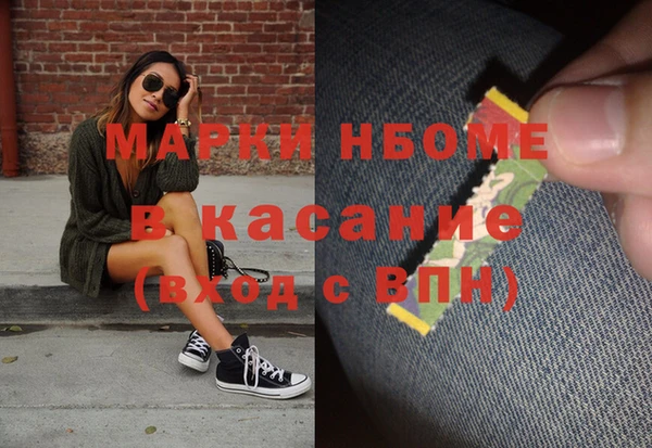 эйфоретик Пестово