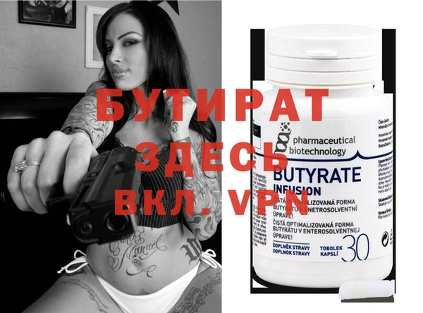 эйфоретик Пестово