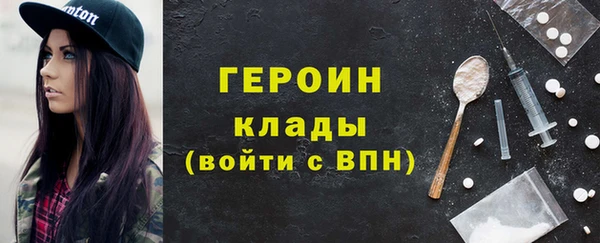 первитин Пересвет