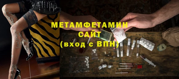 эйфоретик Пестово