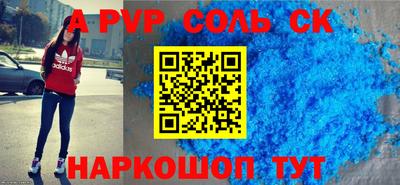 мяу мяу кристалл Донской