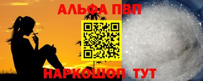 мяу мяу кристалл Донской