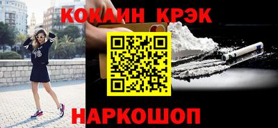 мяу мяу кристалл Донской