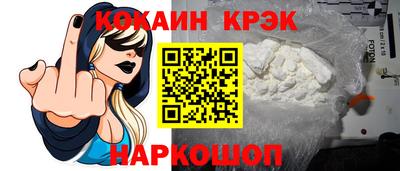 мяу мяу кристалл Донской