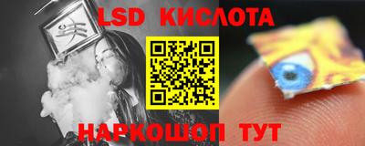 экстази Донецк