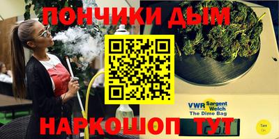 экстази Донецк