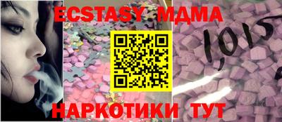 мяу мяу кристалл Донской