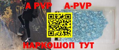 мяу мяу кристалл Донской