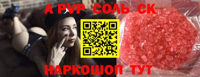 Альфа ПВП Дубна