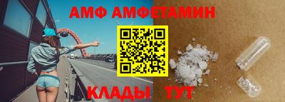 мяу мяу кристалл Донской