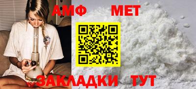 мяу мяу кристалл Донской