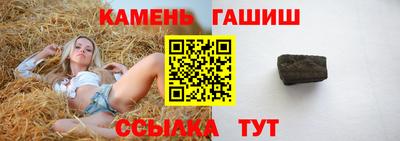 мяу мяу кристалл Донской
