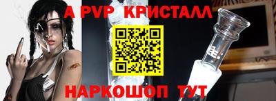 Альфа ПВП Дубна