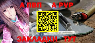 Альфа ПВП Дубна