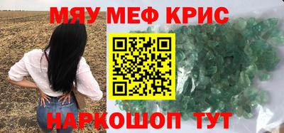 экстази Донецк