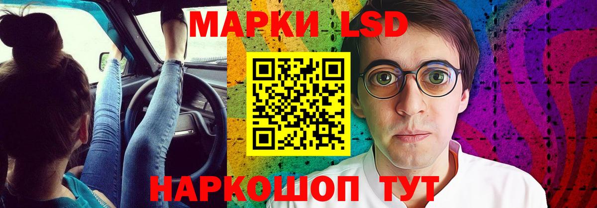 Майкоп  ЛСД экстази кислота  ЛСД экстази кислота  Вход с VPN 