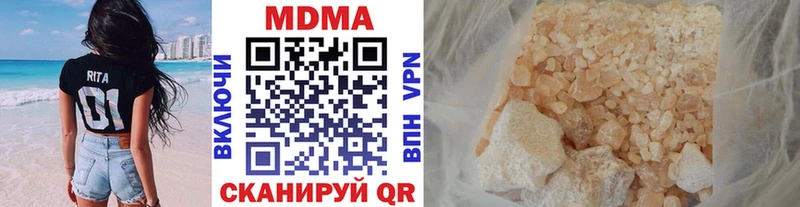 MDMA молли  даркнет сайт  Майкоп 