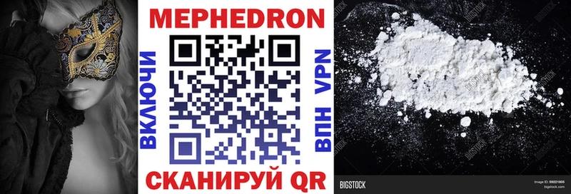 МЕФ VHQ omg ссылки Майкоп
