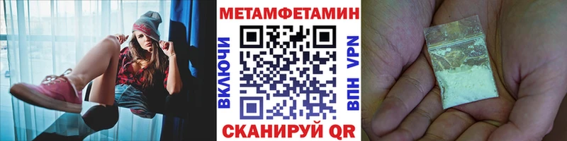 Первитин мет  купить закладку  omg рабочий сайт  Майкоп 