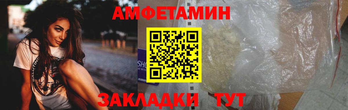 Майкоп  Первитин пудра  Вход с VPN 