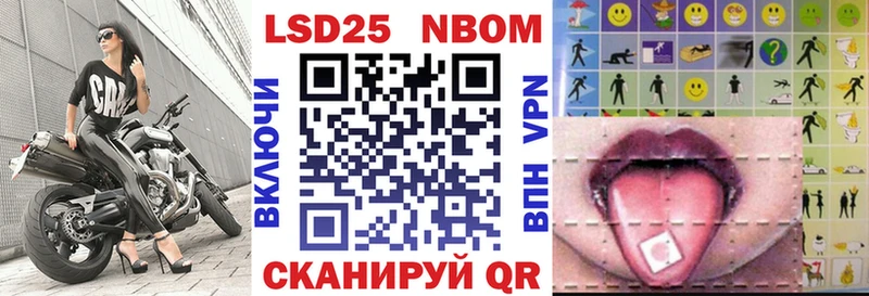 Марки NBOMe 1500мкг blacksprut ссылка Майкоп цены наркотик