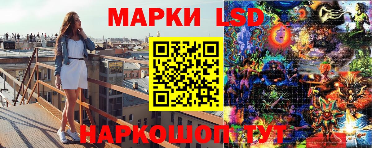 Марки N-bome 1500мкг Майкоп