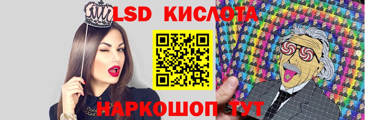 Майкоп  Марки NBOMe  Вход с VPN  Марки NBOMe 1,5мг 