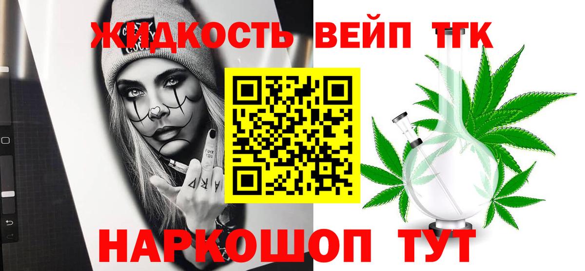Майкоп  ТГК Wax  Вход с VPN 