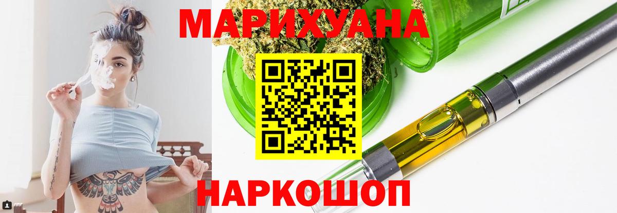 Бошки марихуана индика Майкоп